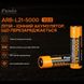Fenix ARB-L21-5000 V2.0 Акумулятор 21700 31919 фото 2